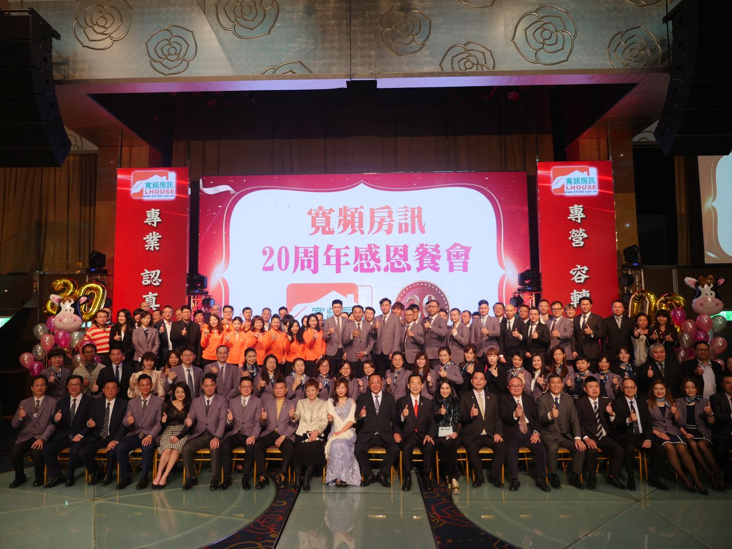 自民國89年成立以來
持續致力於不動產領域